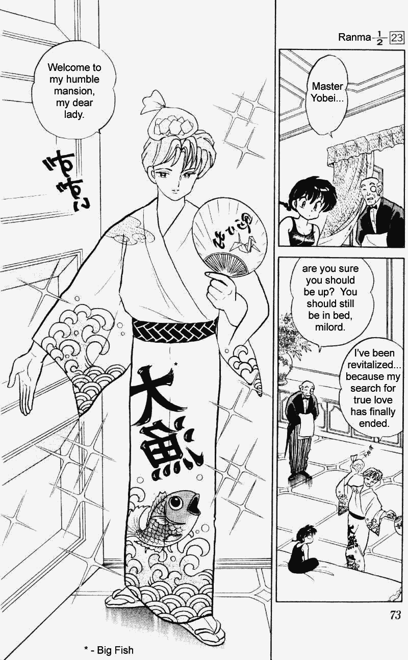 Ranma 1/2 Chapter 239 5